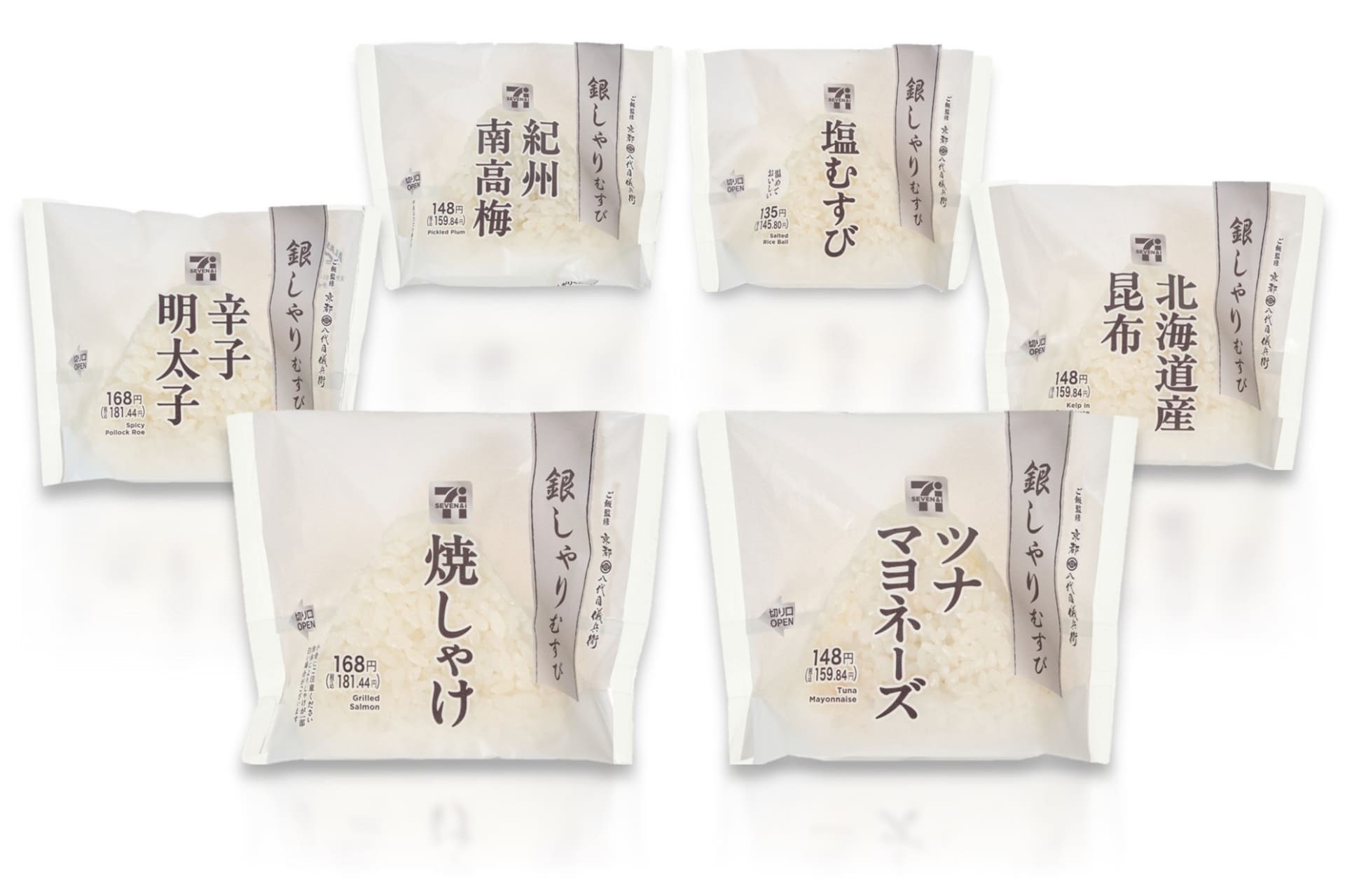 セブン-イレブン「銀しゃりむすび」シリーズ