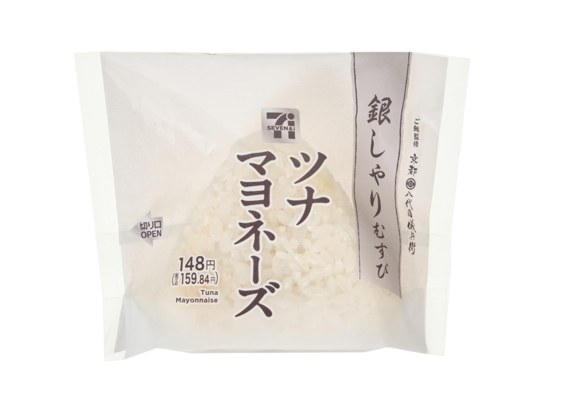 「銀しゃりむすび ツナマヨネーズ」（148円・税別）