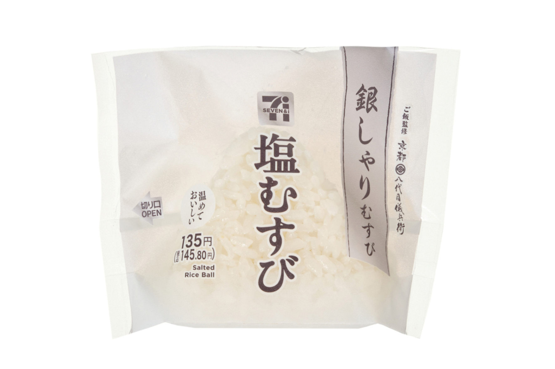 「銀しゃりむすび 塩むすび」（135円・税別）