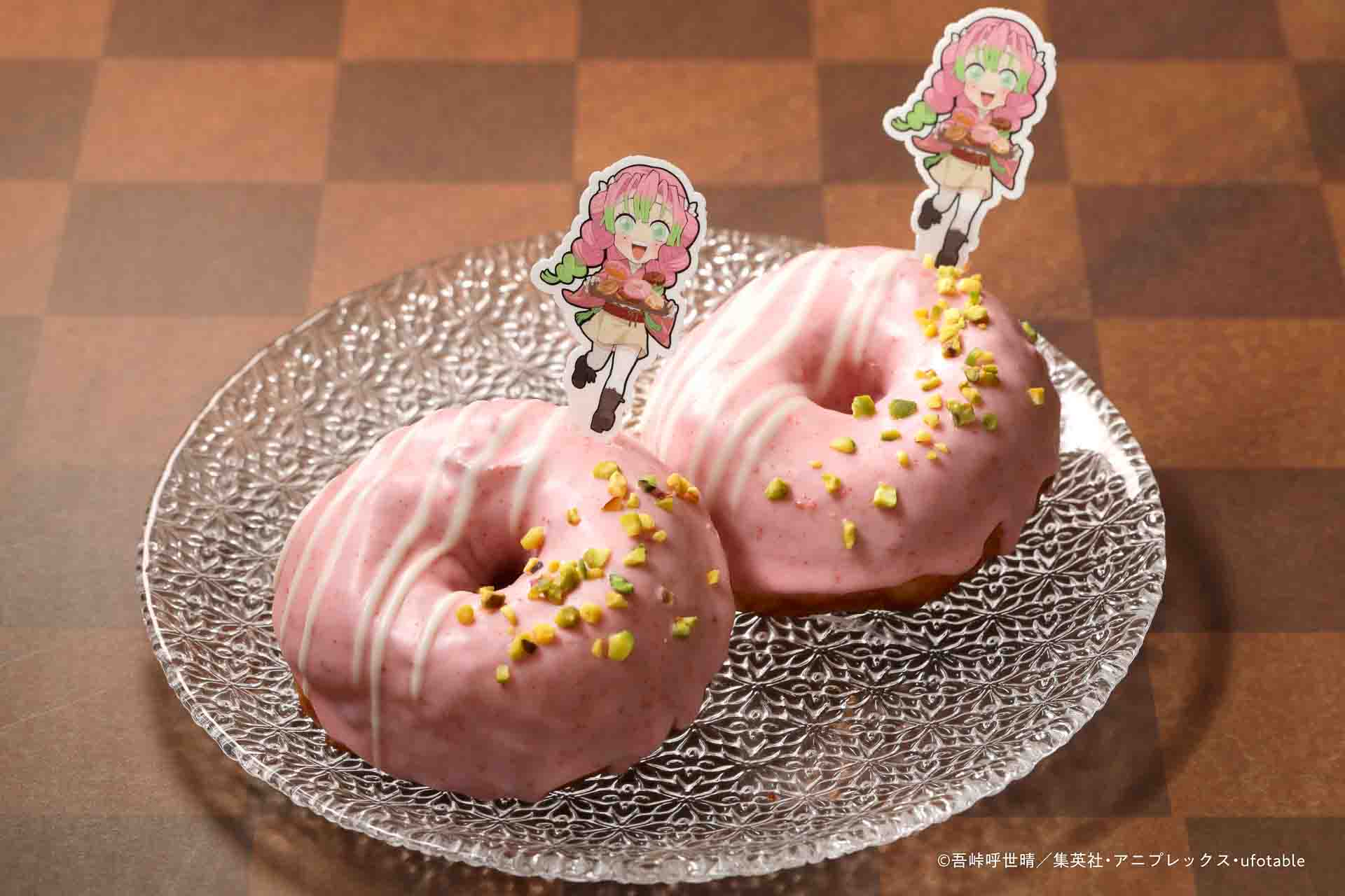 蜜璃のときめき！ふわとろ生ドーナツ～いちご～
