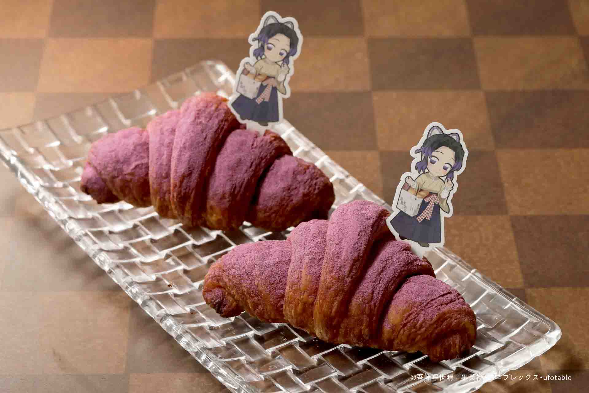 しのぶの藤色クロワッサン