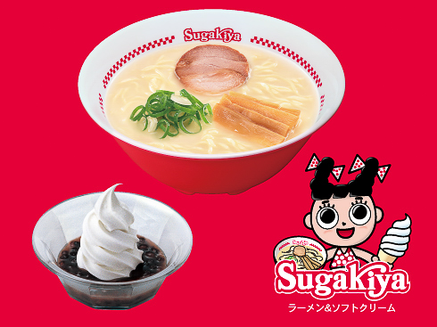 スガキヤが関東に再進出
