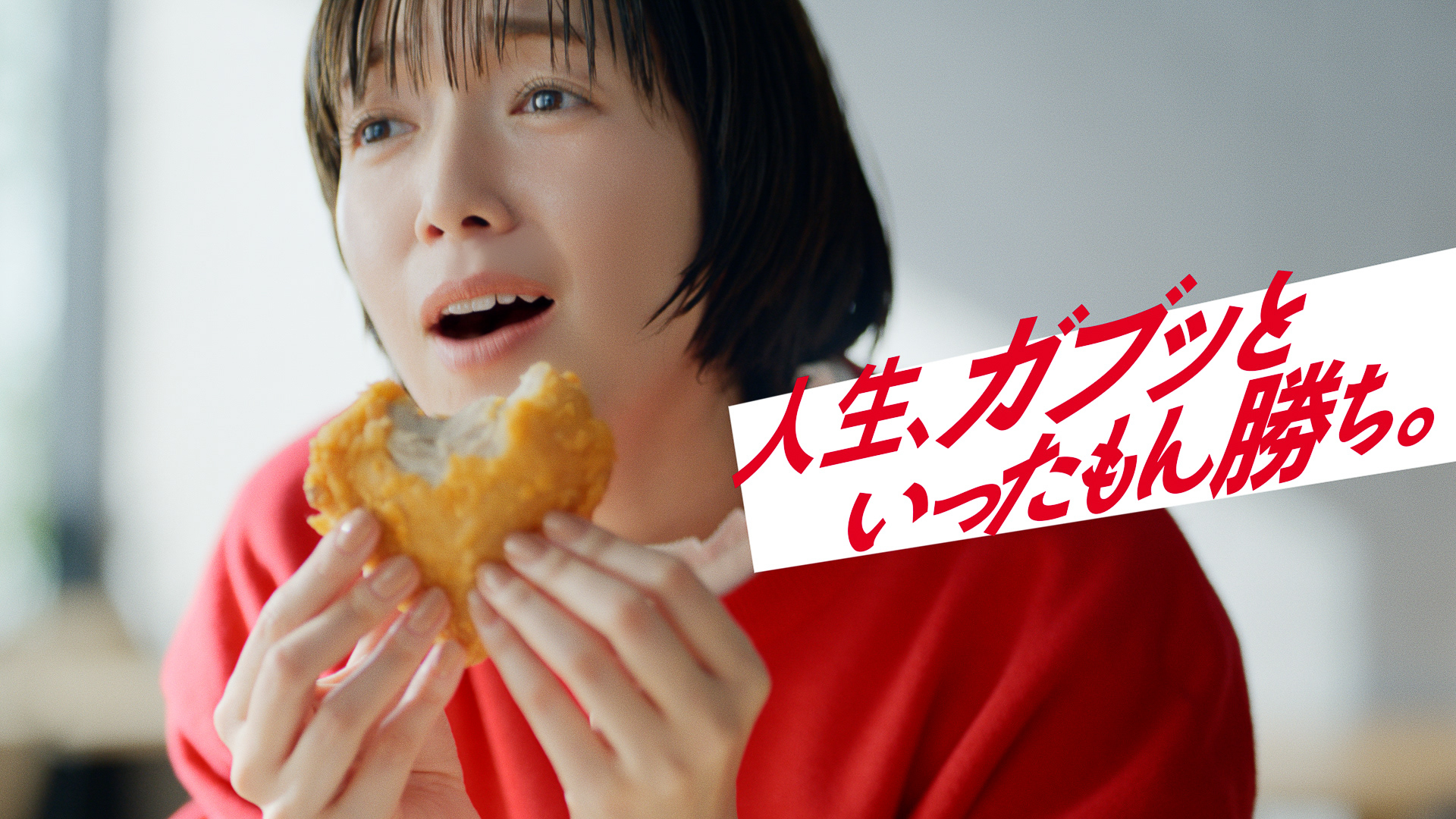 佐藤栞里さんが出演するCM「体験、家じゃムリ」篇は6月17日から放映開始
