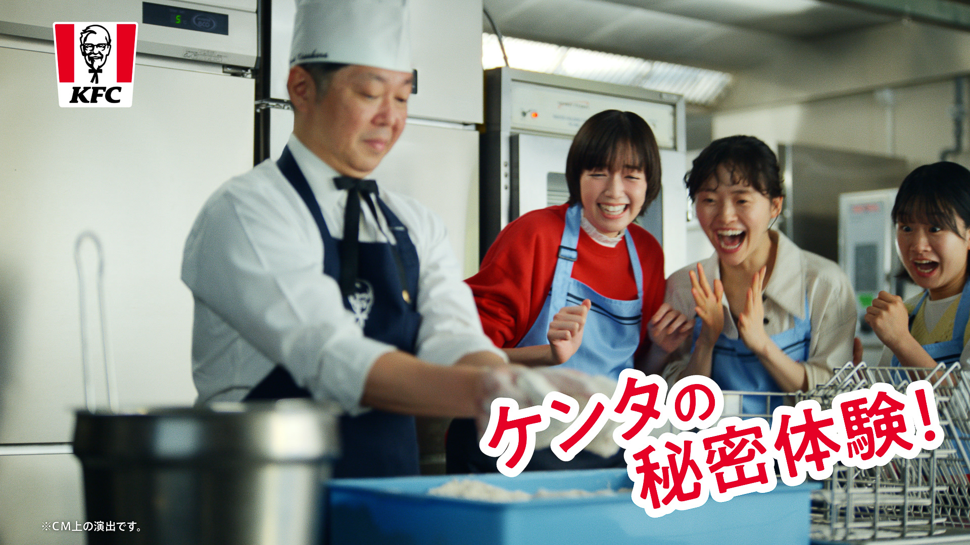 佐藤栞里さんが出演するCM「体験、家じゃムリ」篇は6月17日から放映開始
