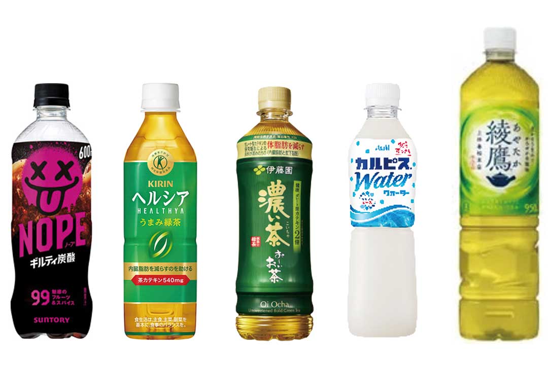 対象ドリンク