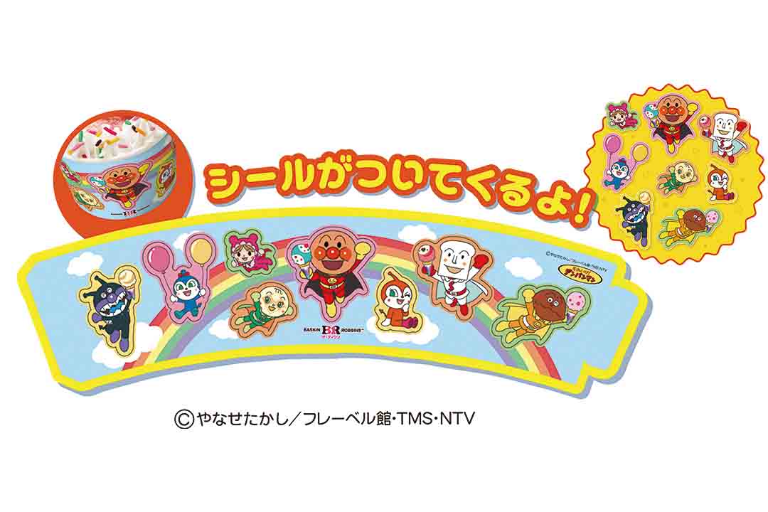 アンパンマンたちが集まるオリジナルのシールスリーブ