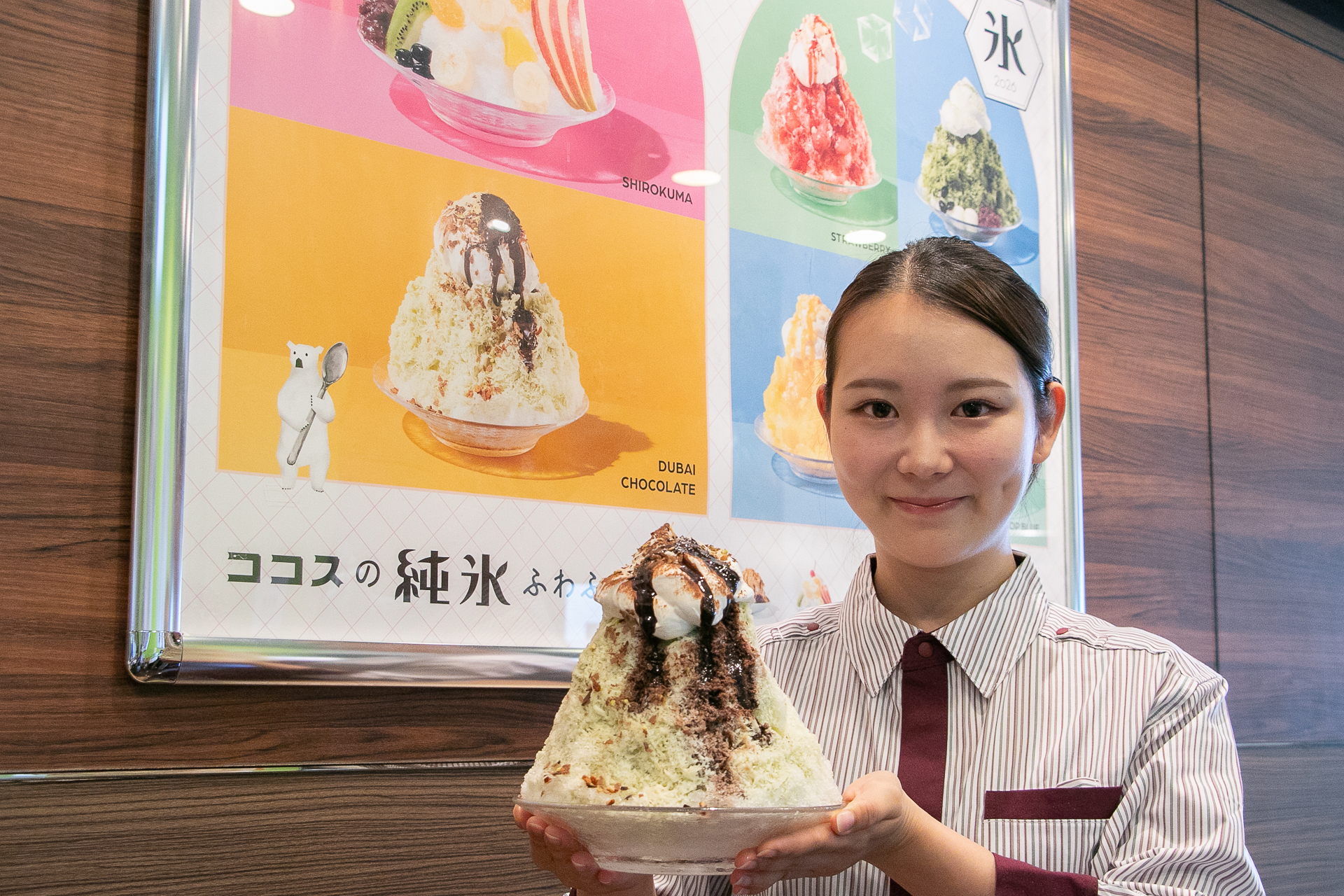 ココス「純氷ふわふわかき氷」第2弾が登場