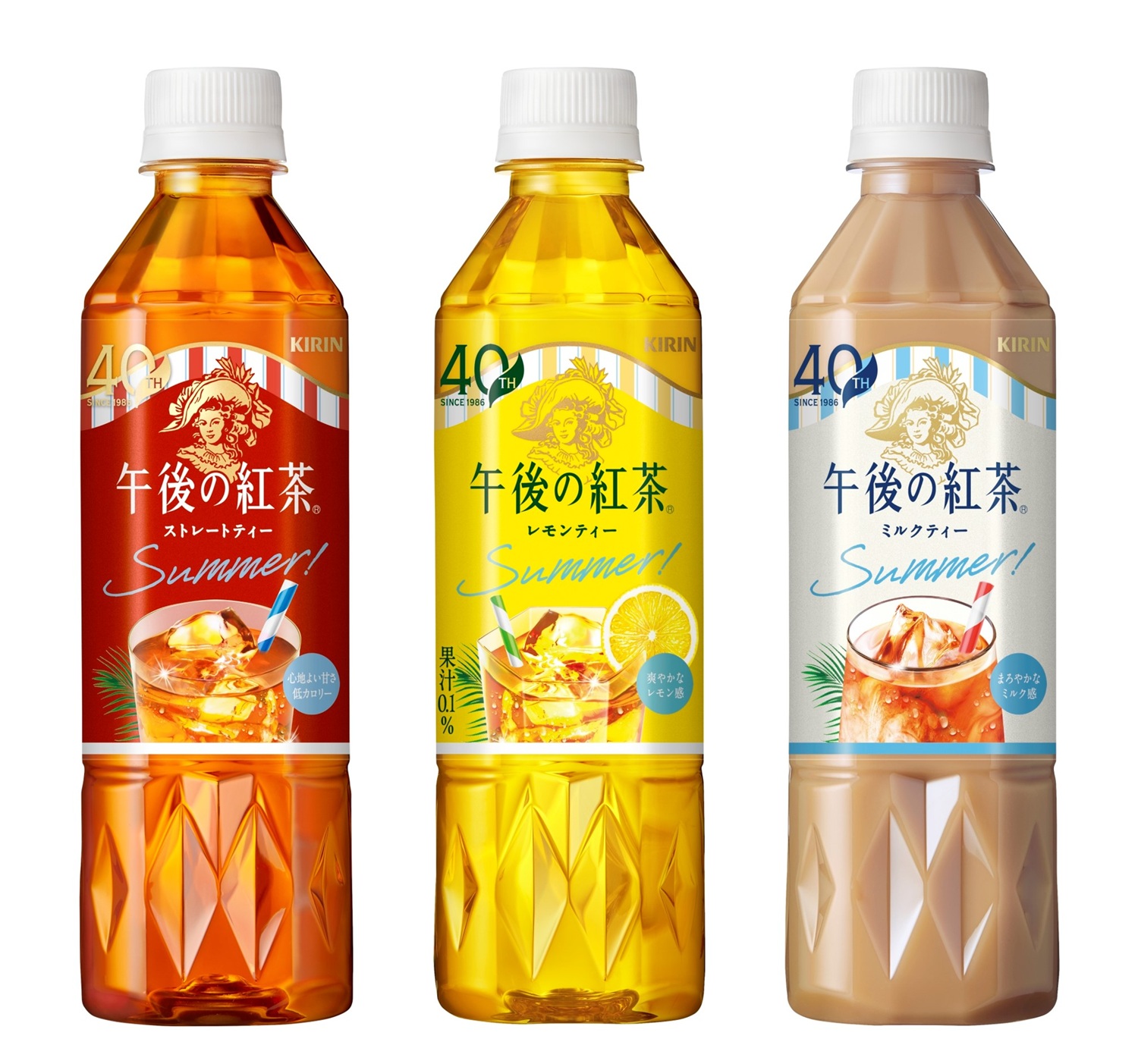 夏季限定デザインラベル