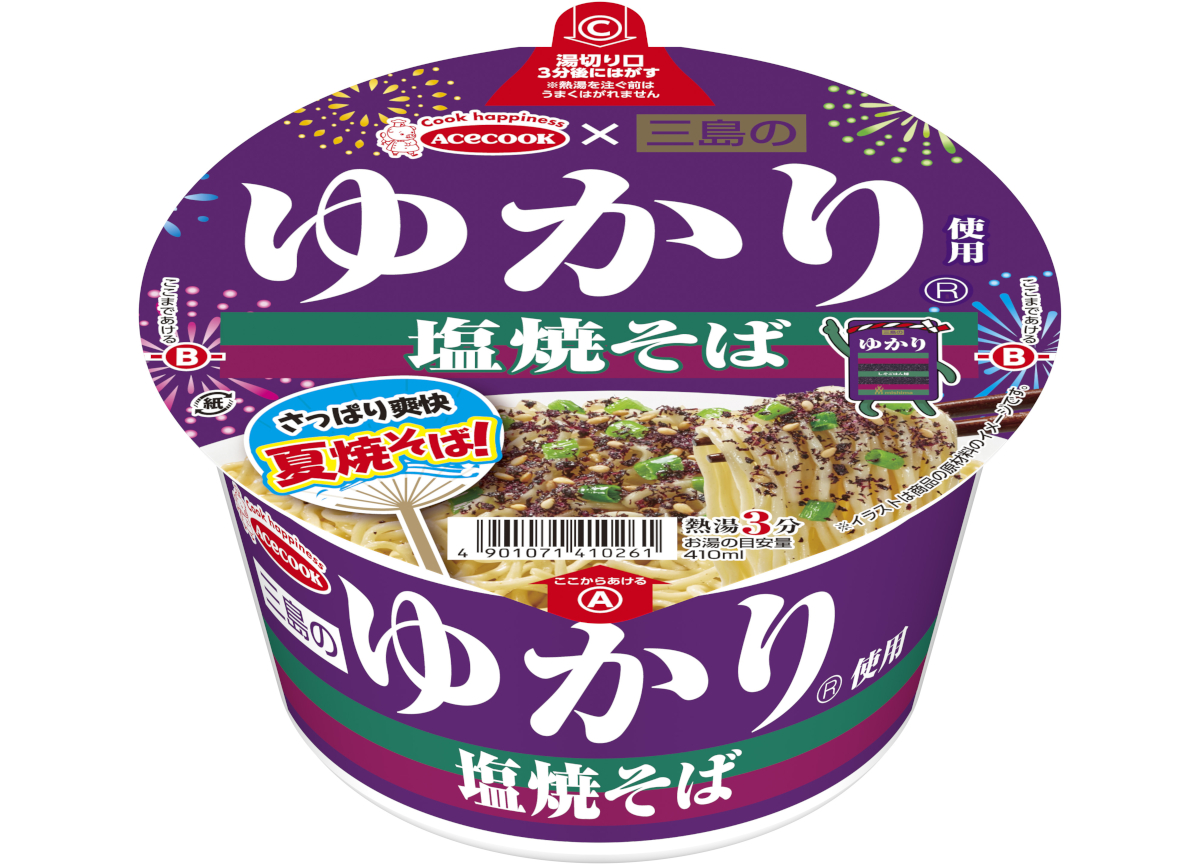 エースコック「三島のゆかり使用 塩焼そば」