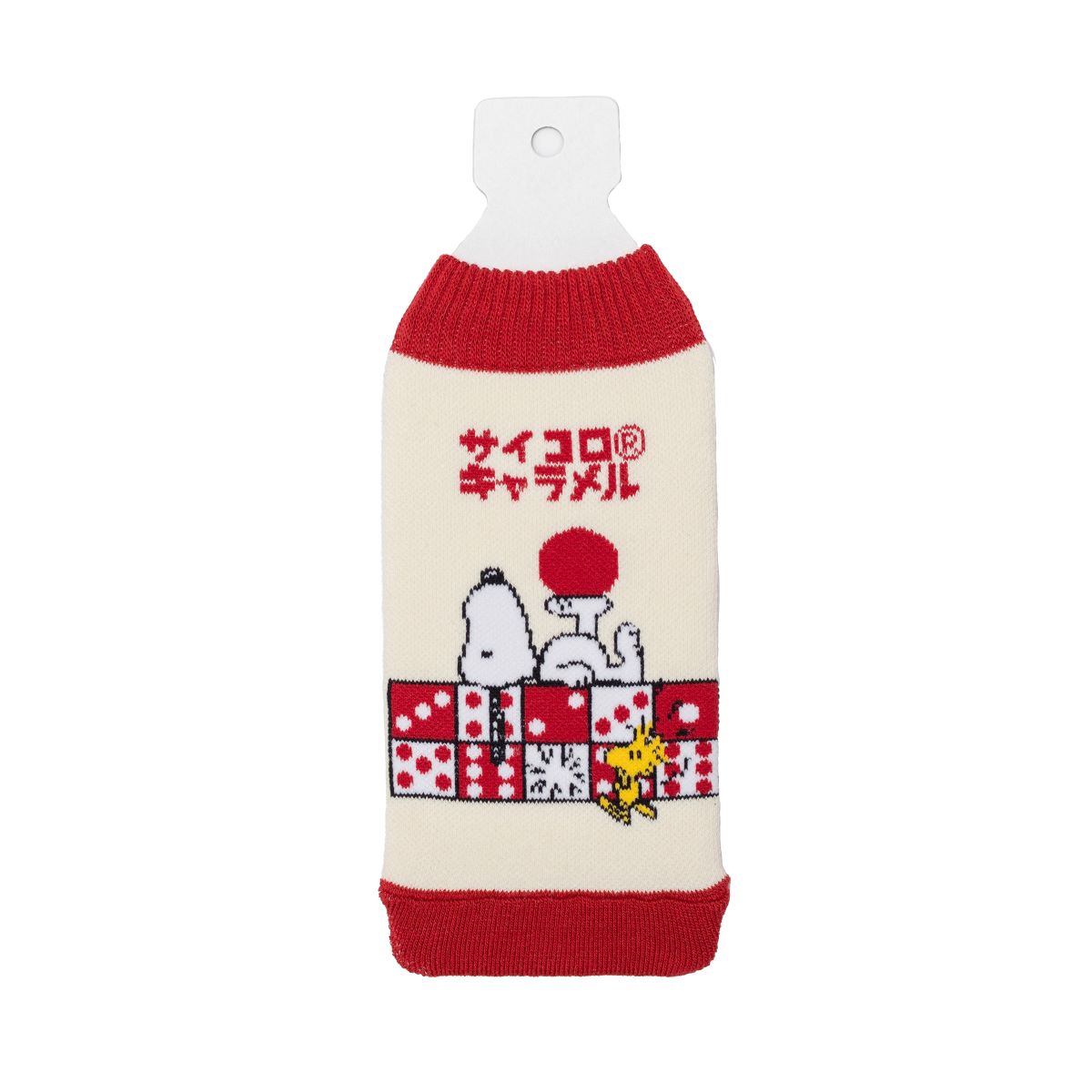 「ボトルカバー」（1430円）