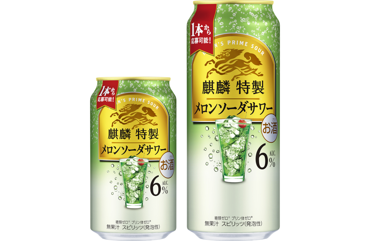 キリンビール「麒麟特製 メロンソーダサワー」