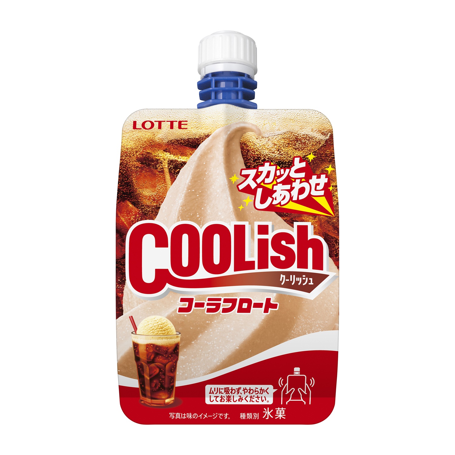 王道のコーラフロートをイメージした味わい