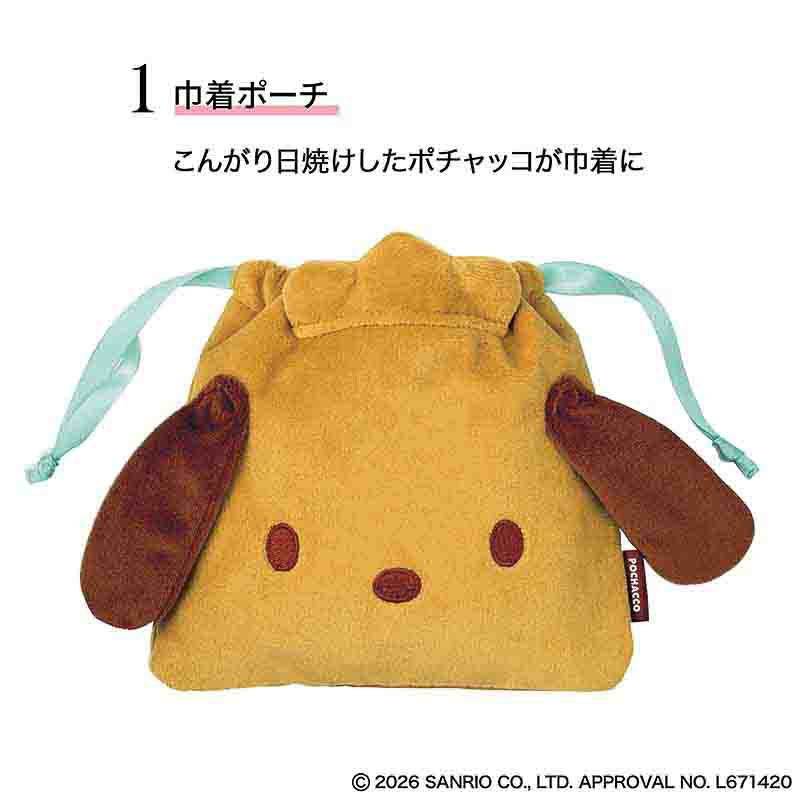 こんがり日焼けしたポチャッコの巾着ポーチ