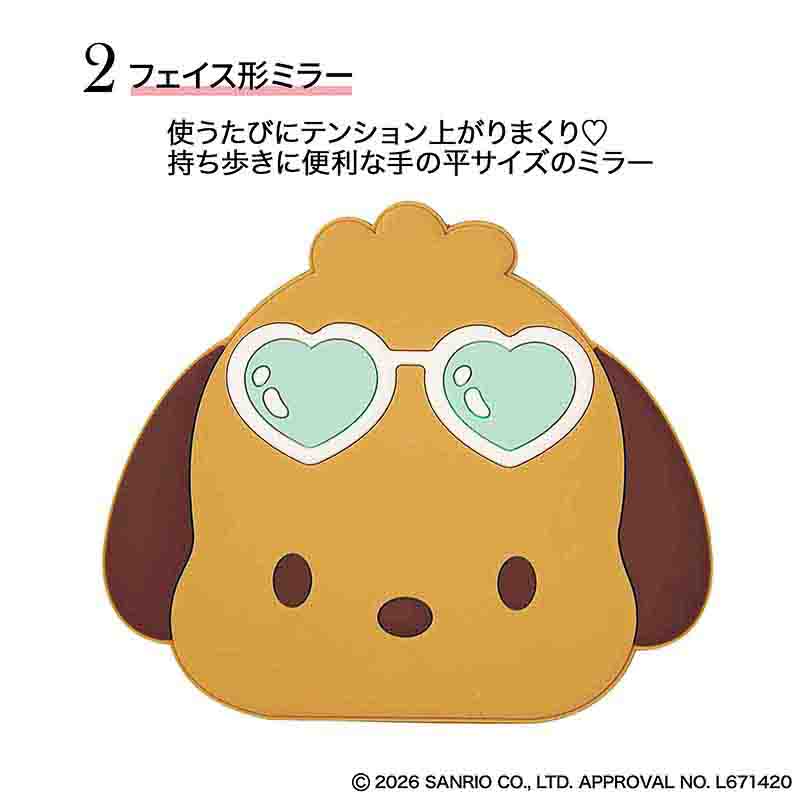 ハートサングラスをかけたポチャッコのフェイス形ミラー