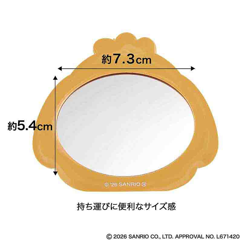 手のひらサイズで持ち歩きに便利