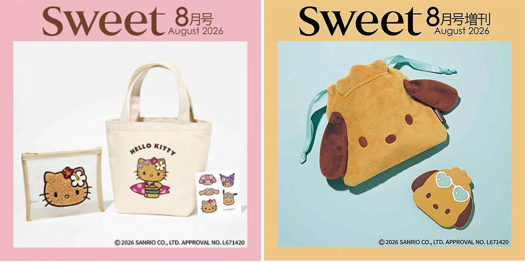 宝島社「sweet」2026年8月号（左）と8月号増刊（右）の付録