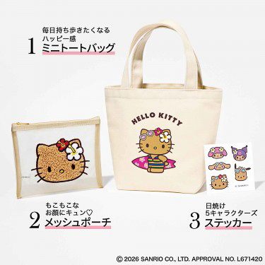 日焼けサンリオキャラクターズ 夏盛り3点セット