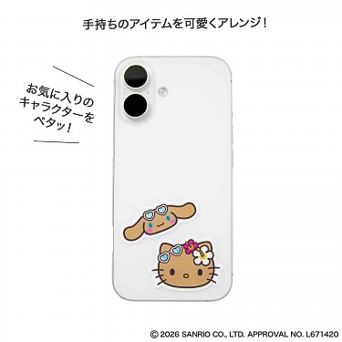 お気に入りのキャラクターをスマホなどに貼れる