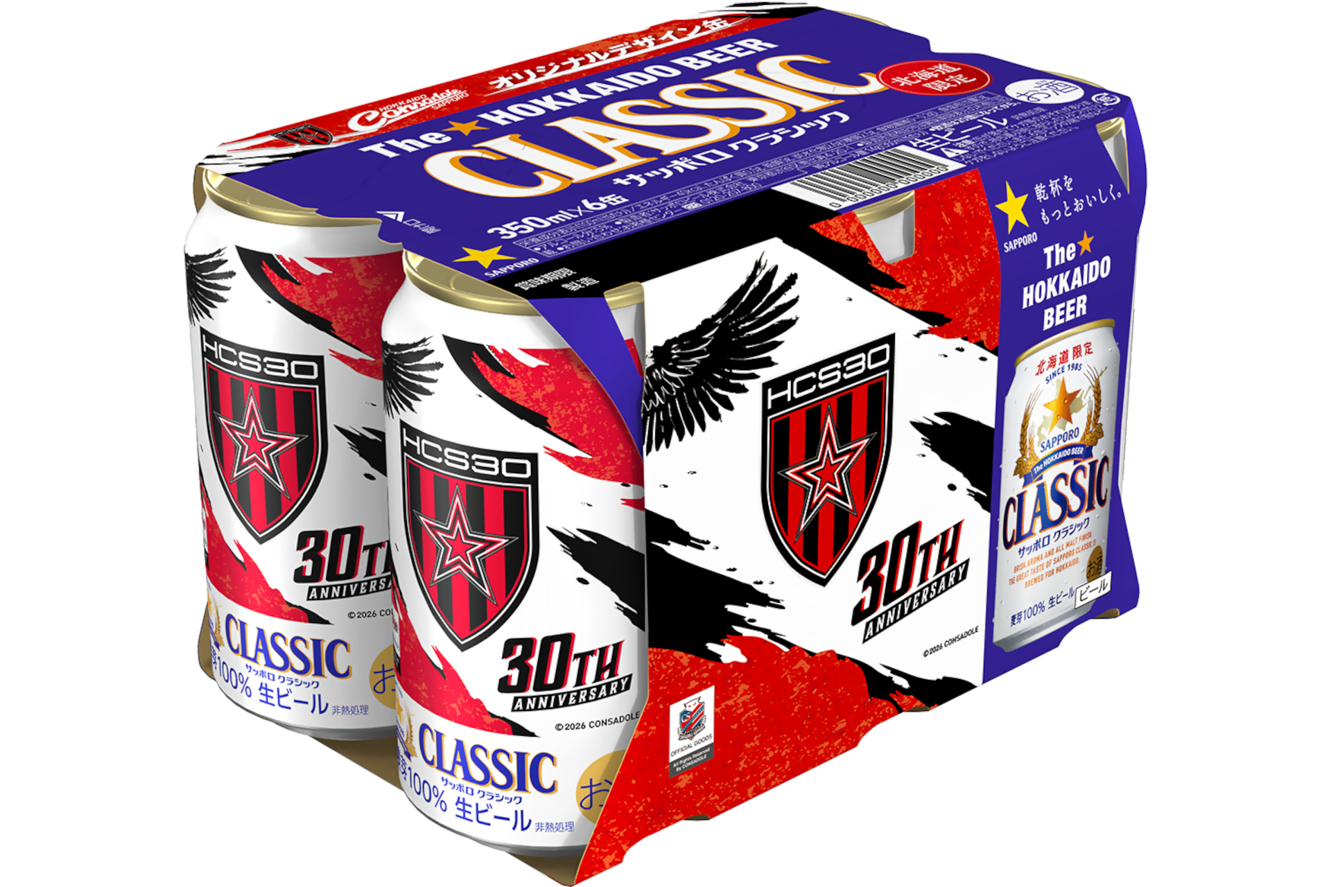 「サッポロ クラシック コンサドーレデザイン缶」350mL6缶