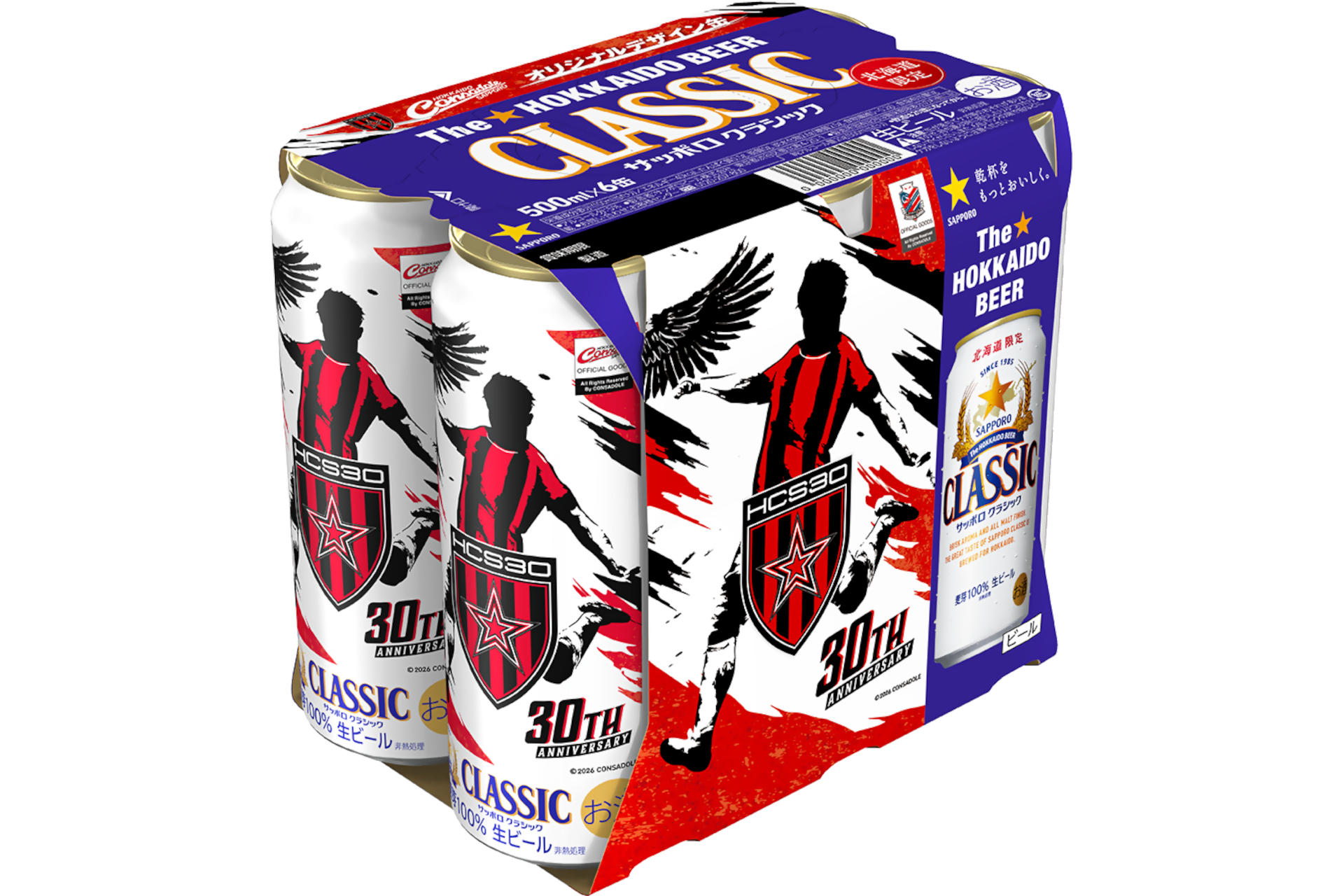 「サッポロ クラシック コンサドーレデザイン缶」500mL6缶