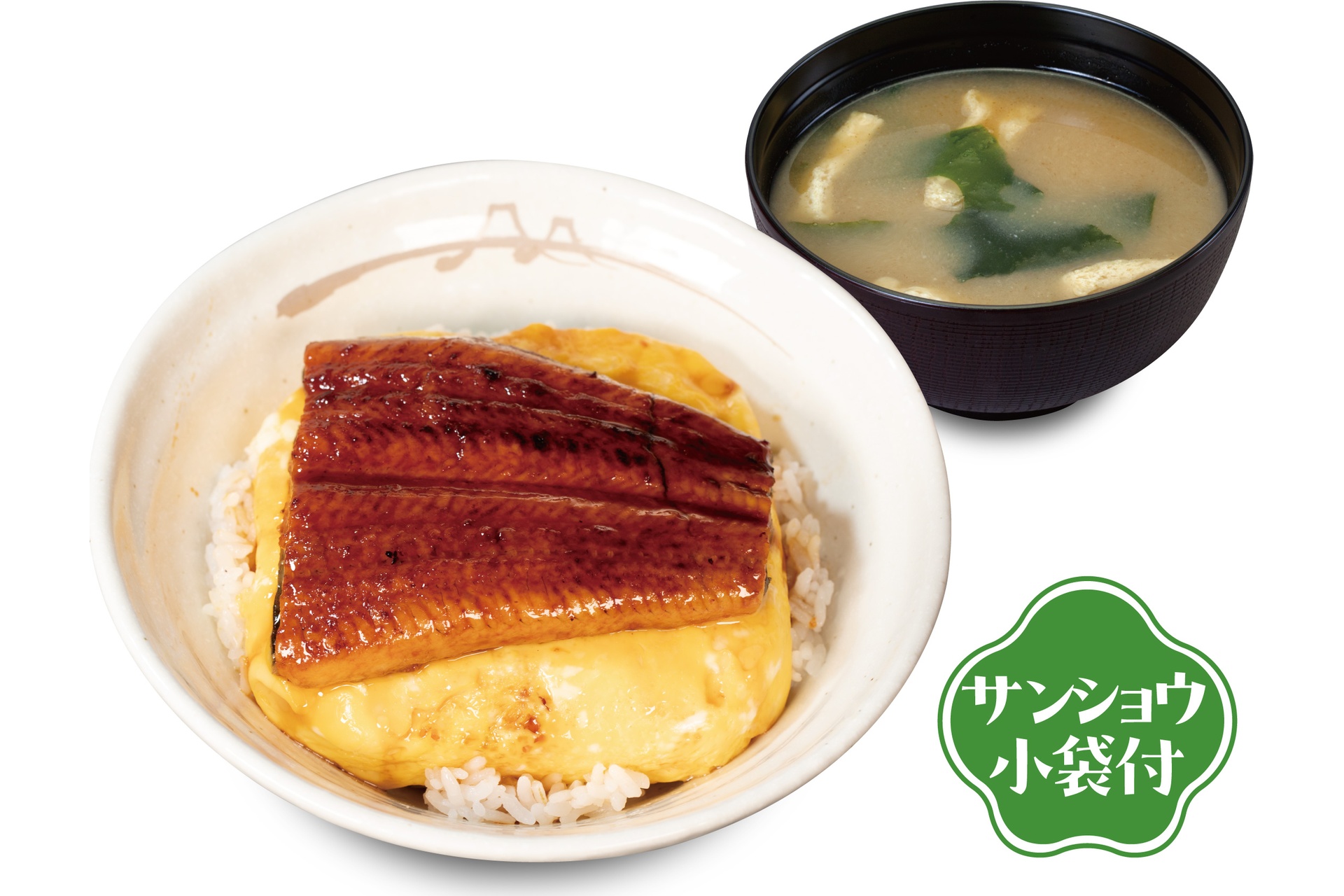 松屋の「ふわたまうな丼」