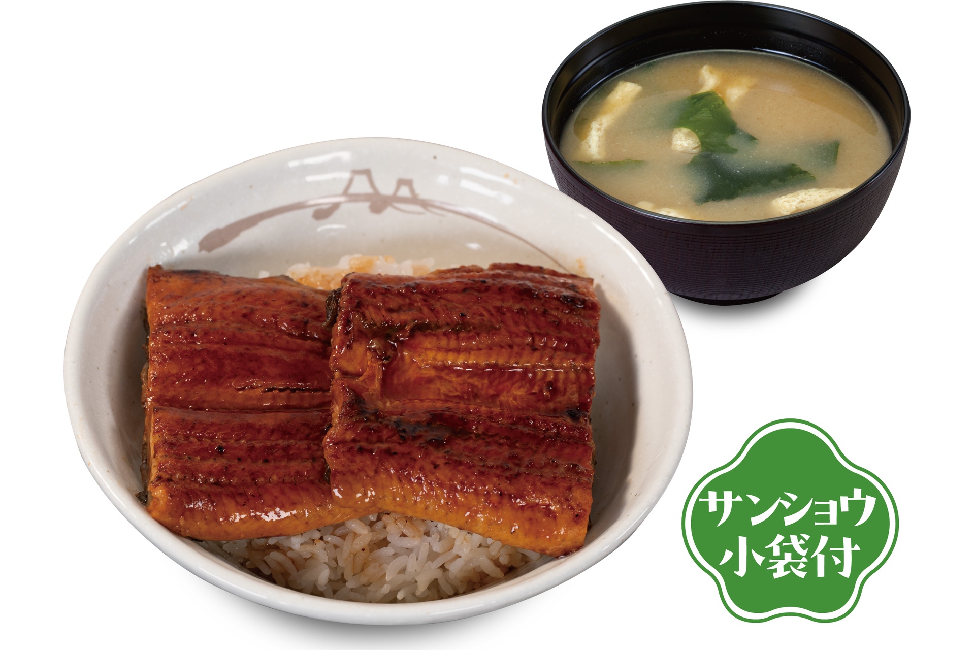 うな丼ダブル
