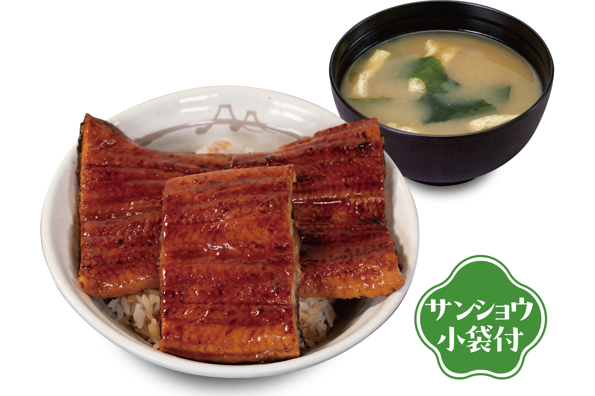うな丼トリプル