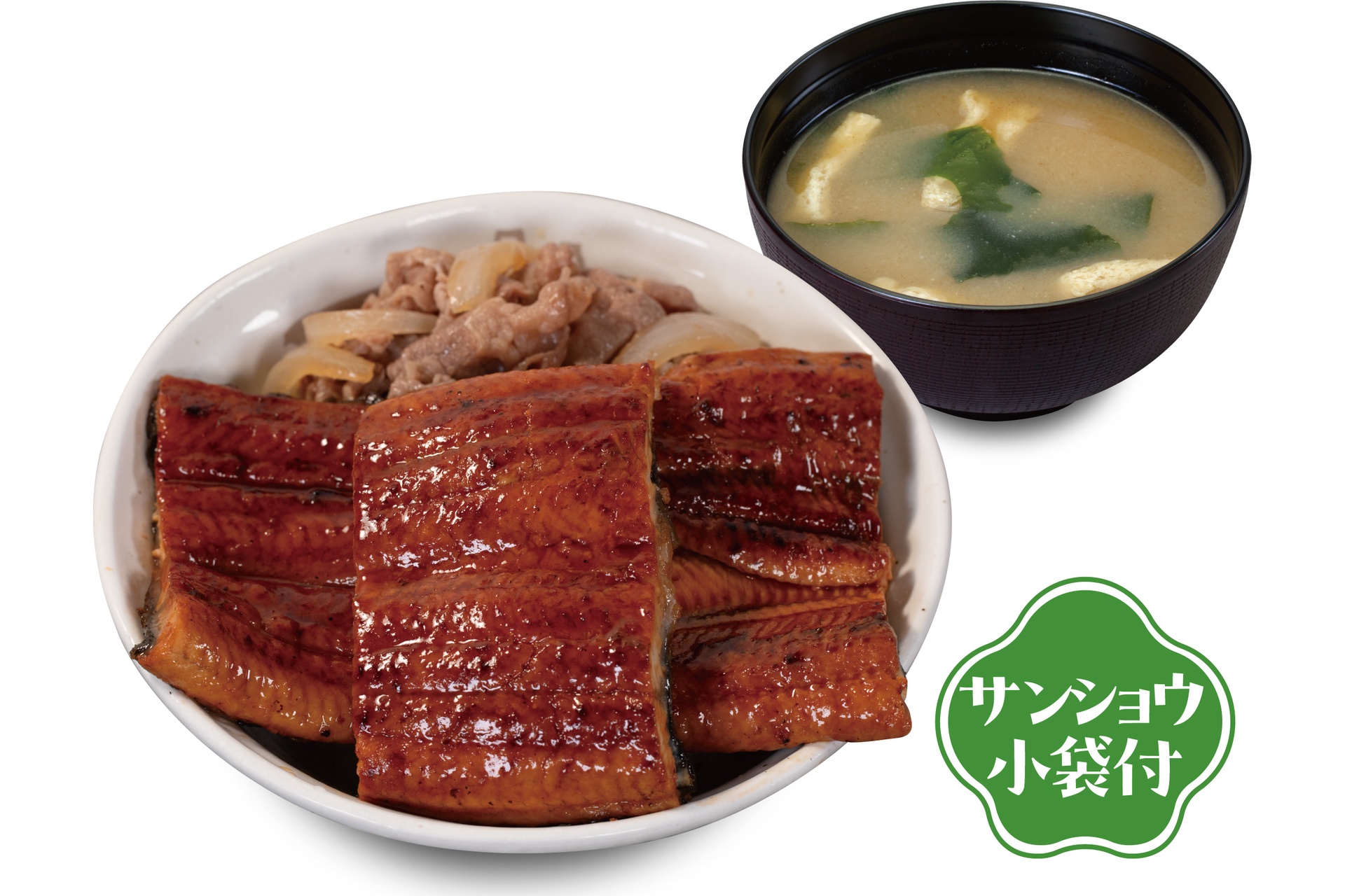 うなぎトリプルコンボ牛めし