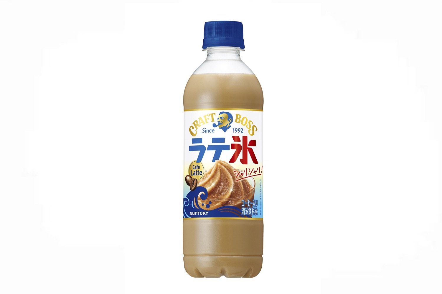「クラフトボス シャリシャリラテ氷 カフェラテ」（260円・税別）