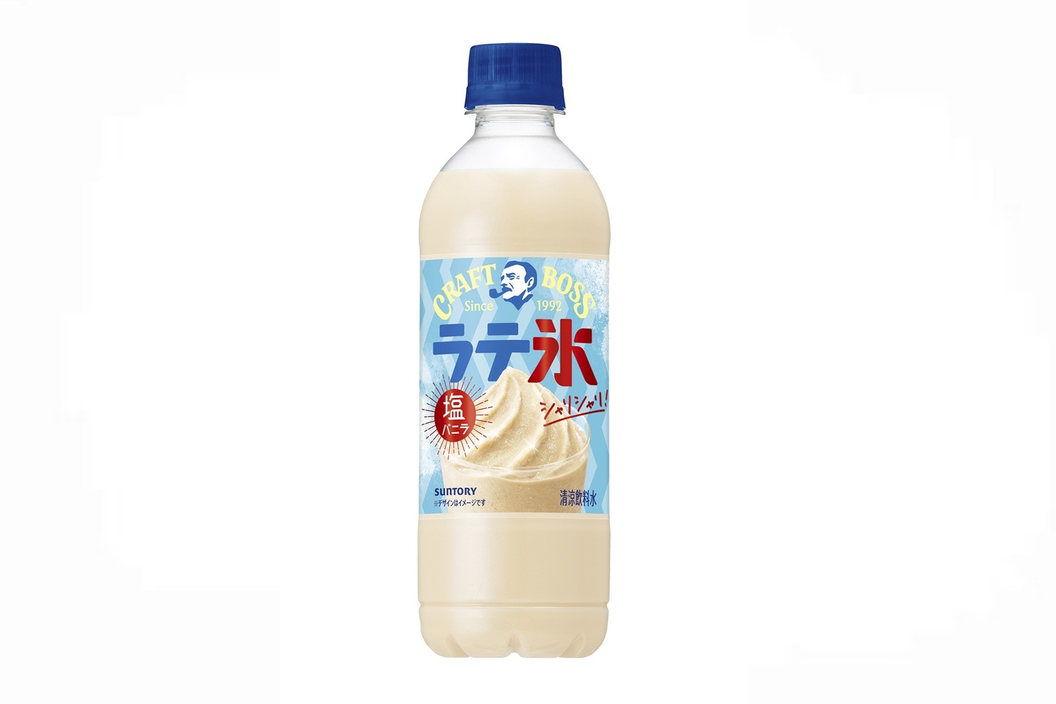 「クラフトボス シャリシャリラテ氷 塩バニラ」（260円・税別）