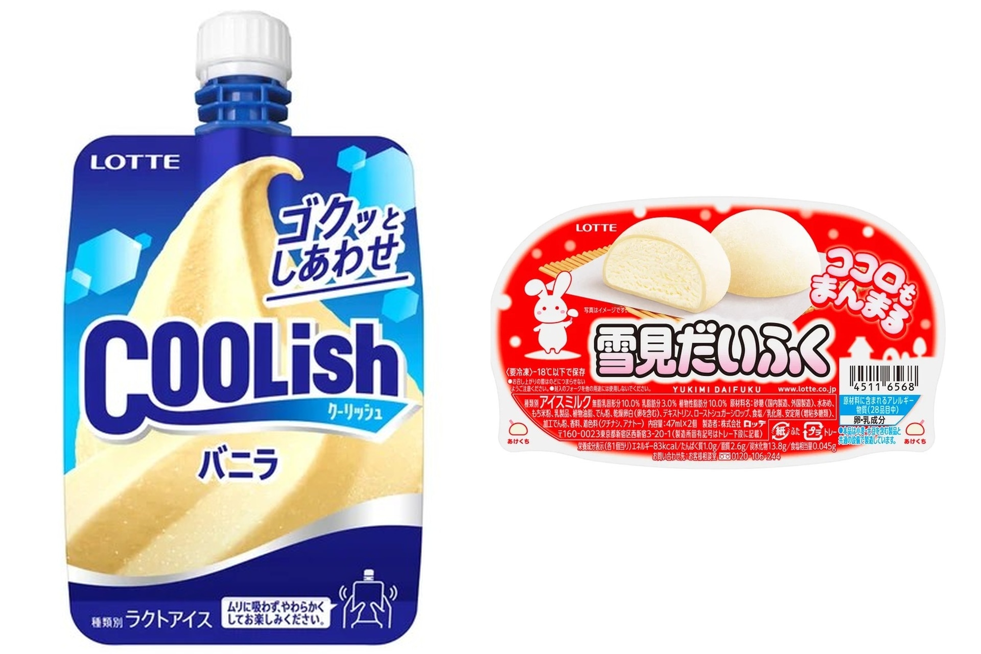 ロッテ、アイスクリーム商品を値上げ