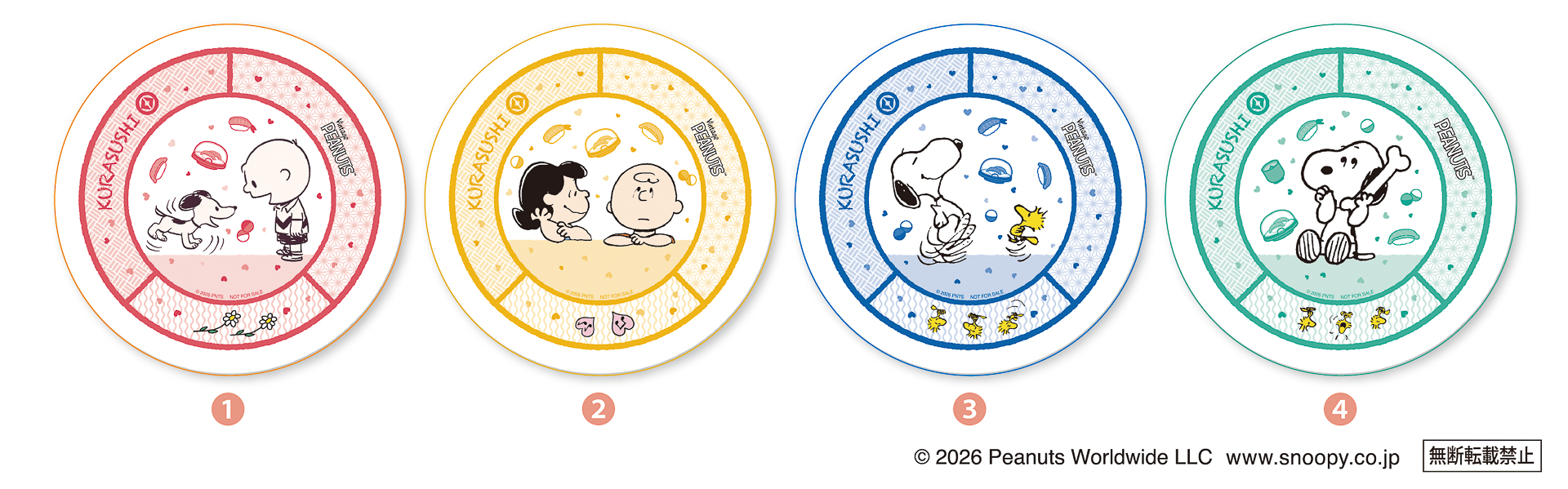 第3弾の寿司皿（全4種）