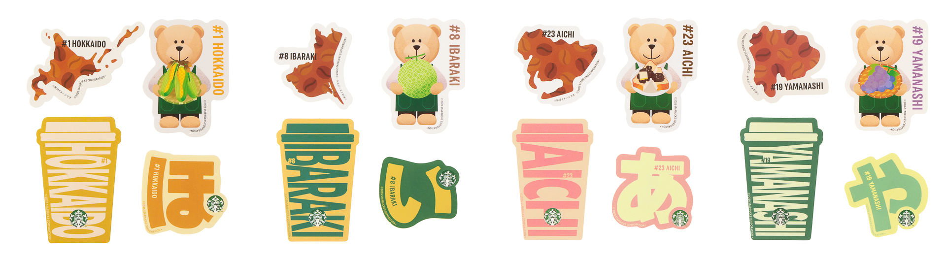 STARBUCKS Day Trip ステッカー