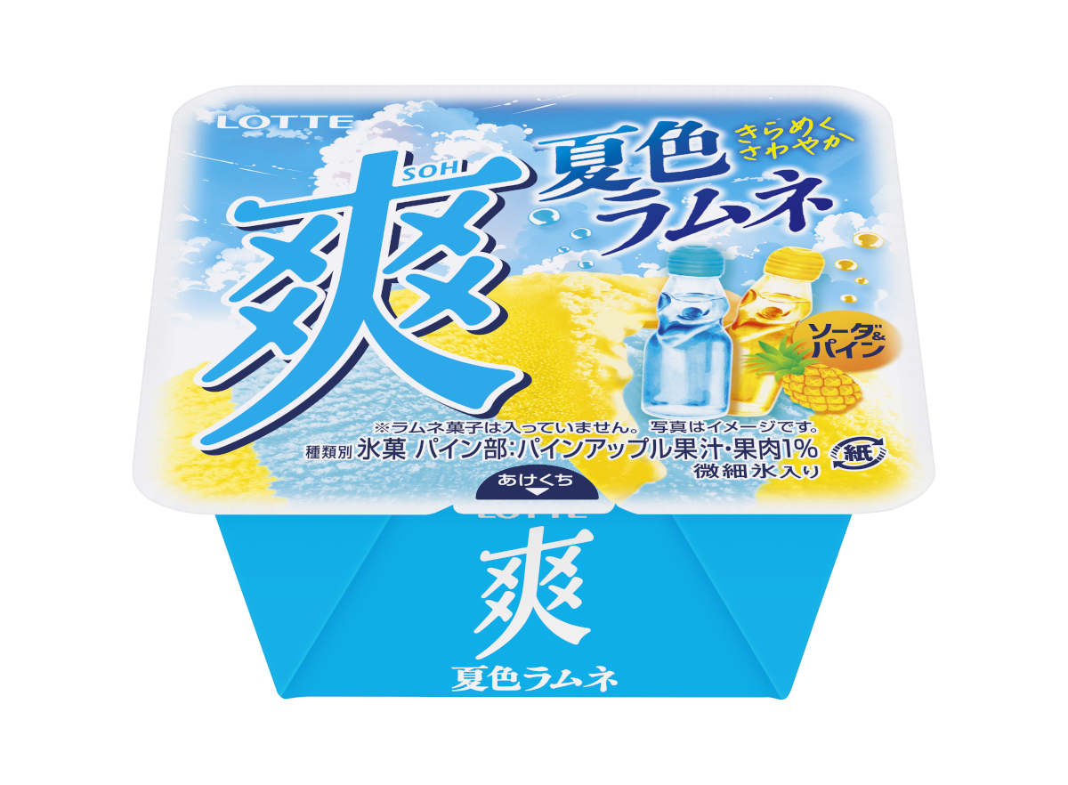 爽 夏色ラムネ〈ソーダ＆パイン〉