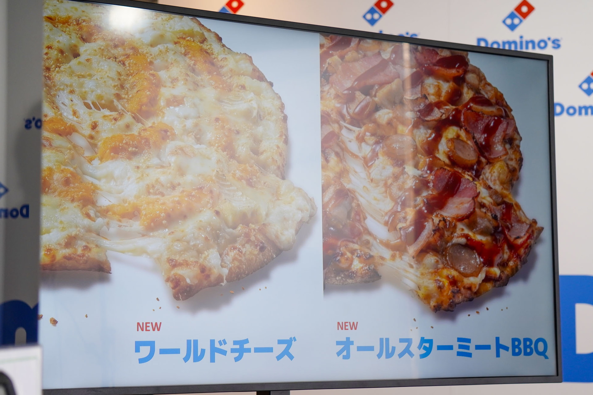 新商品として「ワールドチーズ」「オールスターミートBBQ」を投入