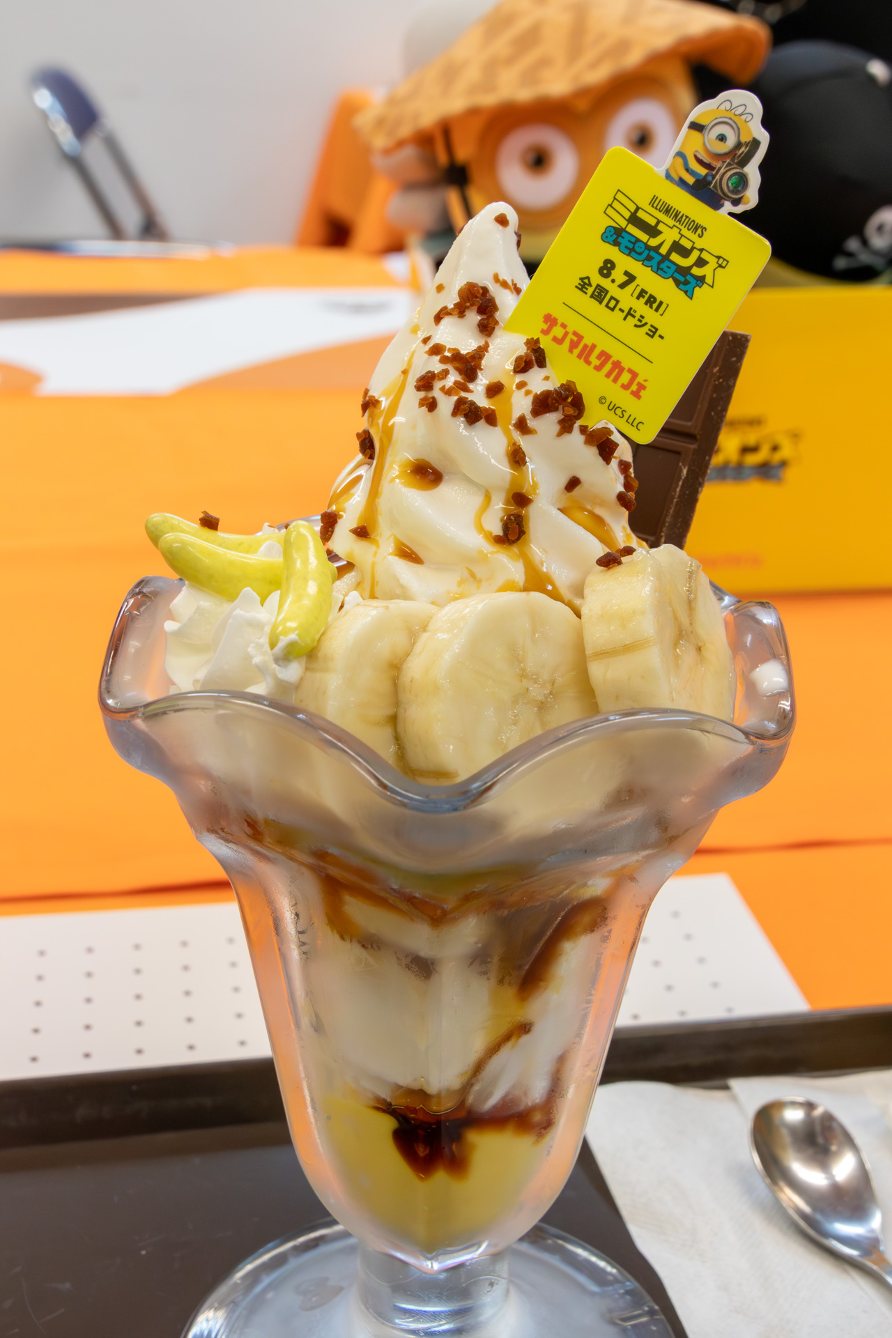 「ミニオンズ チョコっとゆかいなバナナパフェ コラボチャーム付き」
