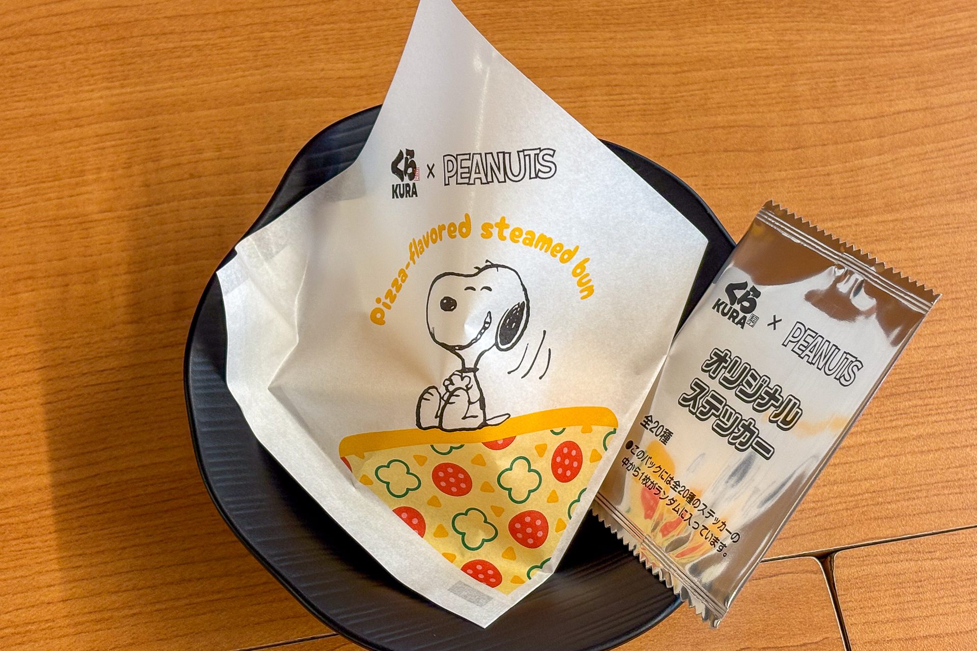 スヌーピーのミニピザまん