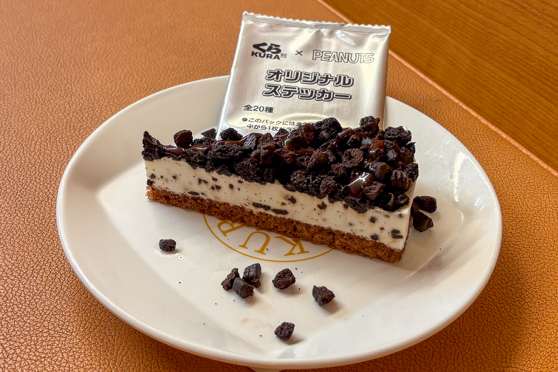スヌーピーのクッキー＆クリームチーズケーキ