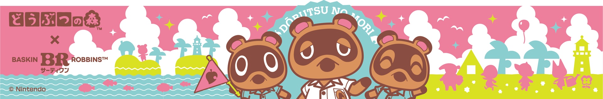 カップデザイン