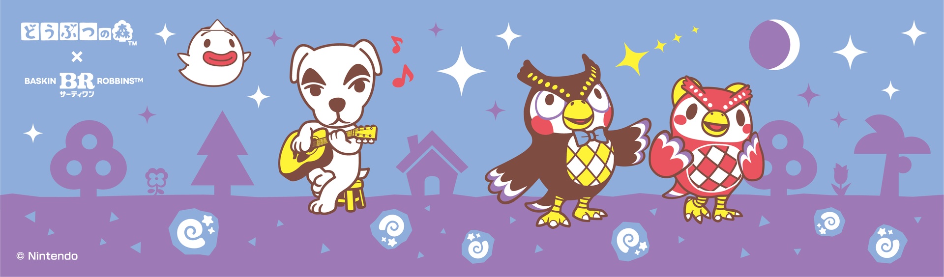 カップデザイン