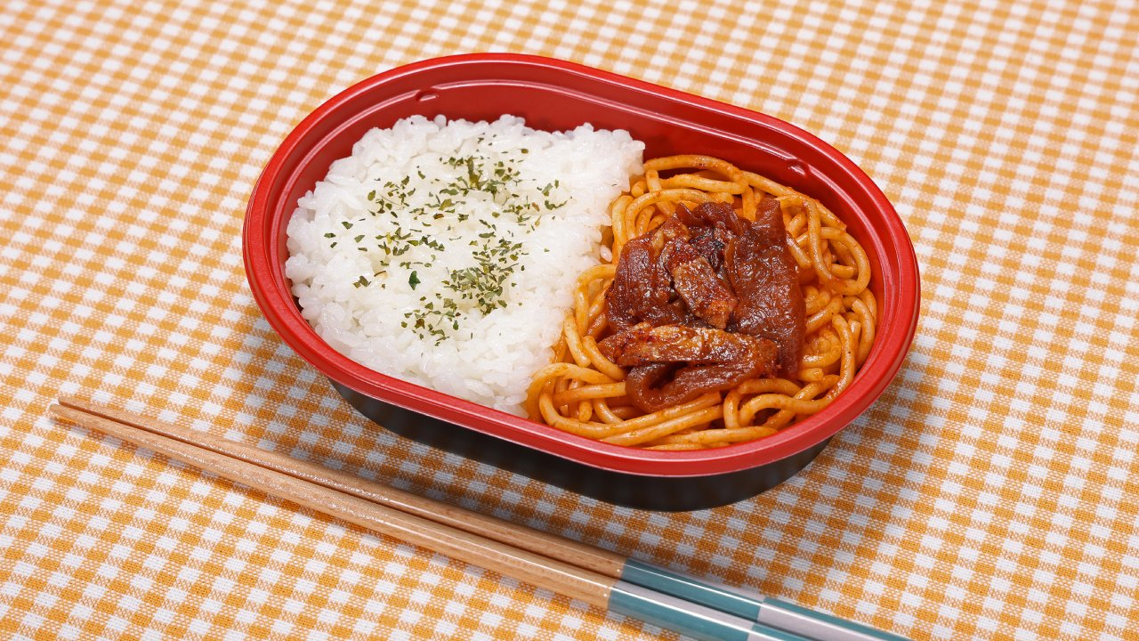 「だけ弁当 ナポリタン」