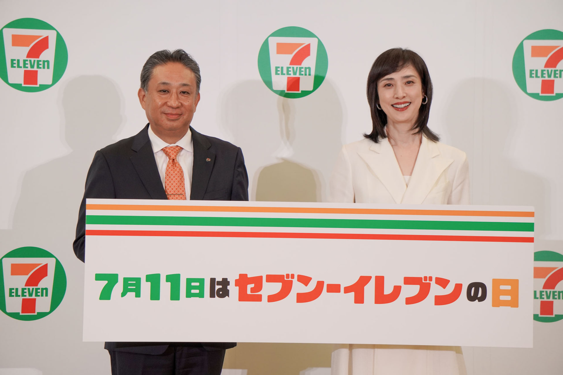 「7月11日はセブン-イレブンの日！お店に行くと“ちょっといいことがある11日間」発表会