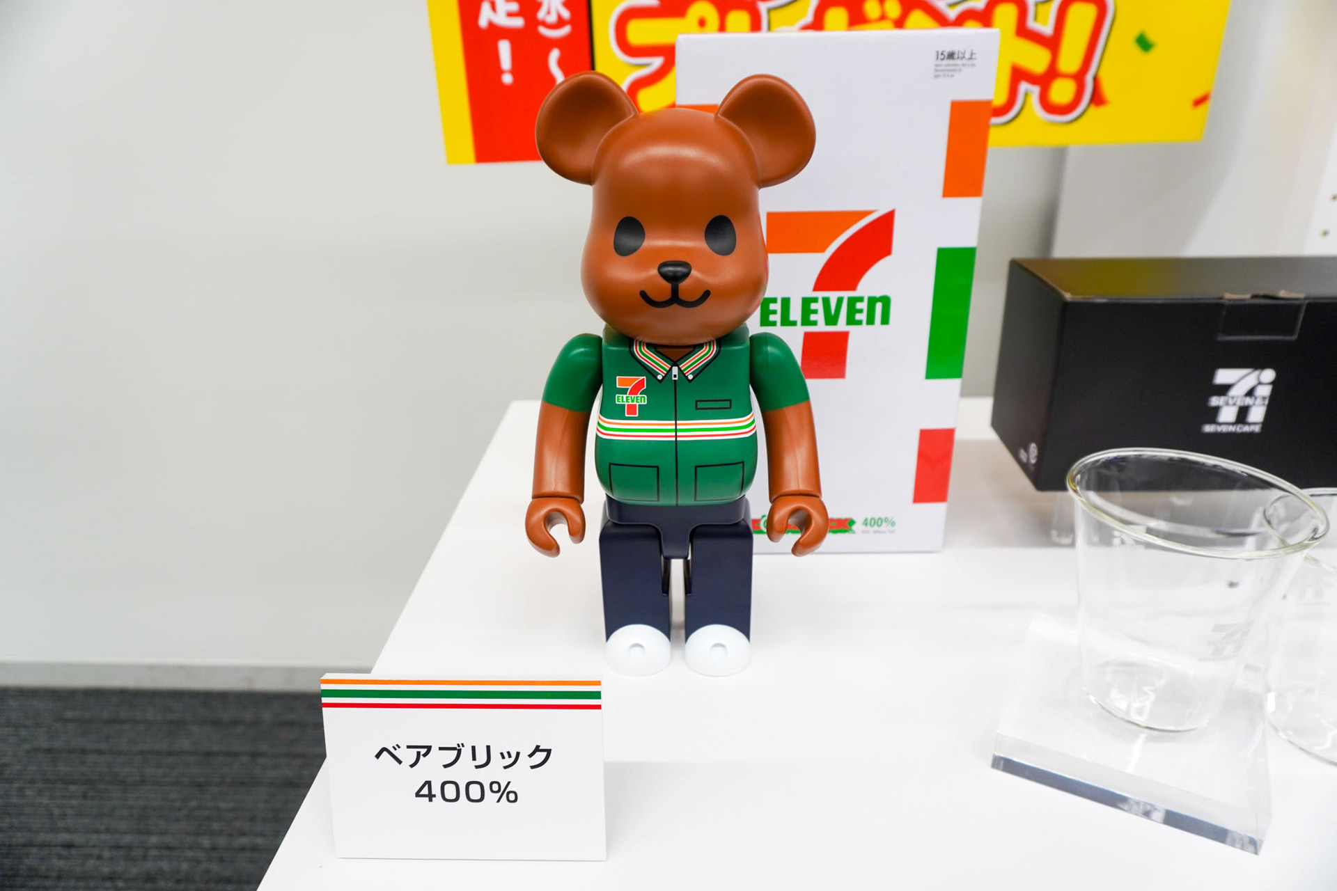 セブン-イレブンの制服を着たBE@RBRICK 400％