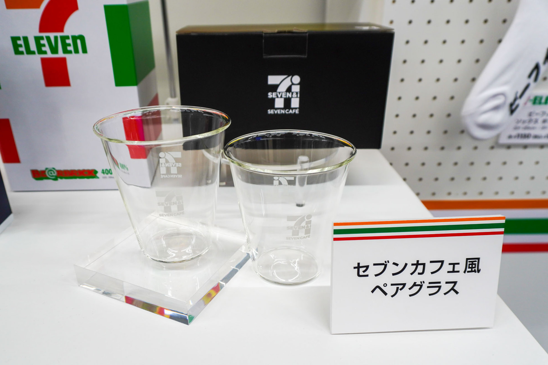 セブンカフェ風ペアグラス
