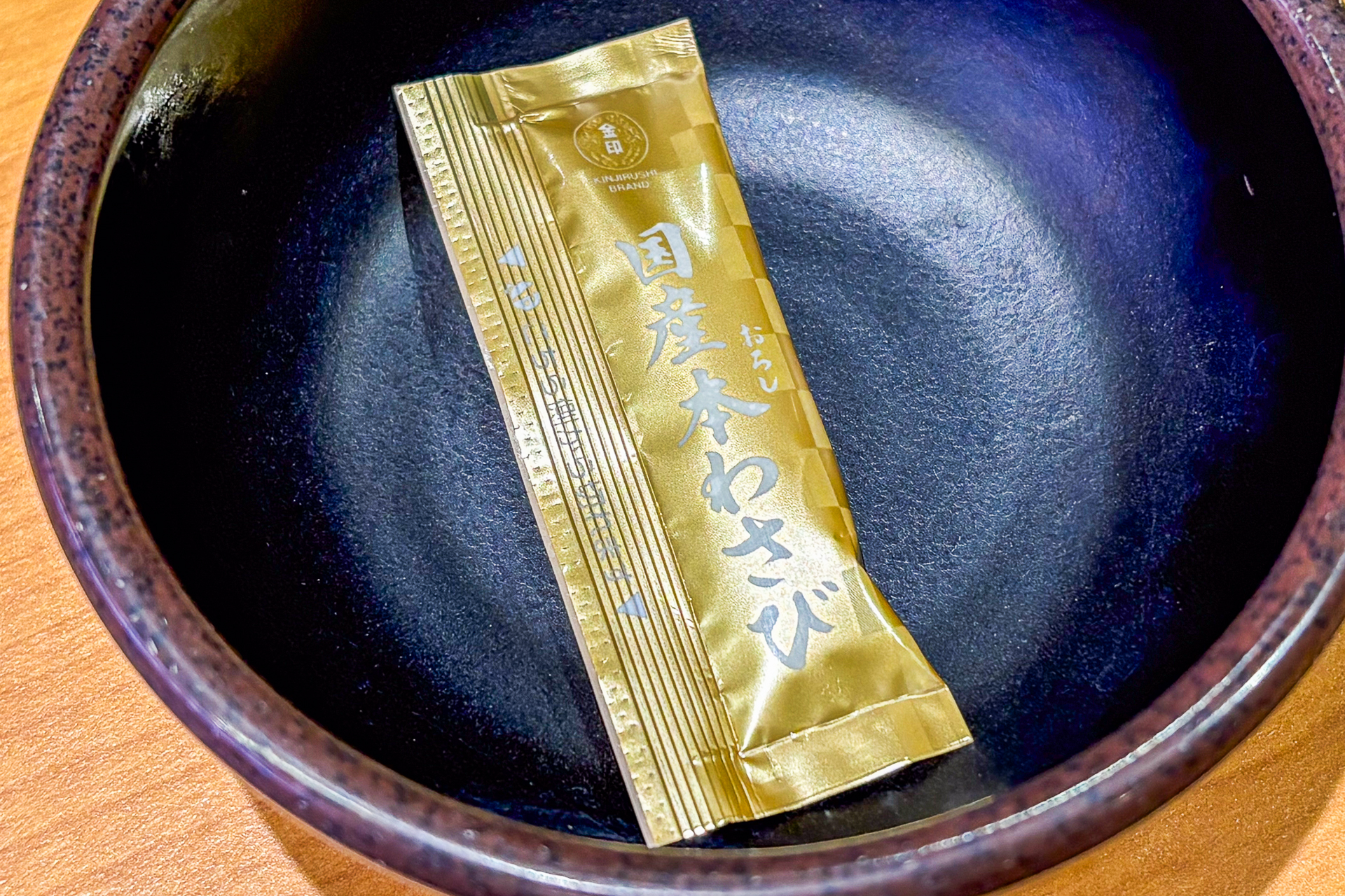 すりたての本わさび