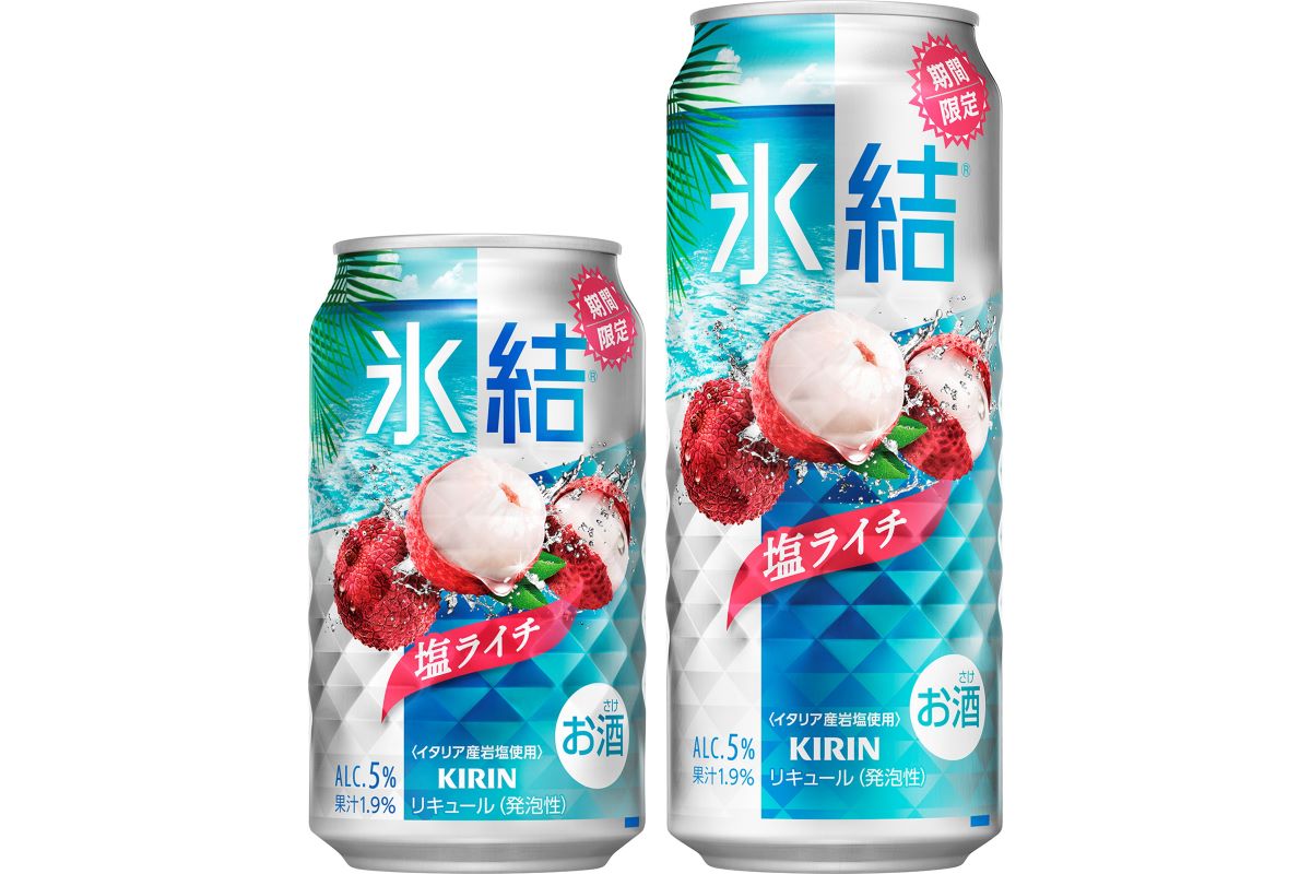 キリンビール「キリン 氷結 塩ライチ（期間限定）」