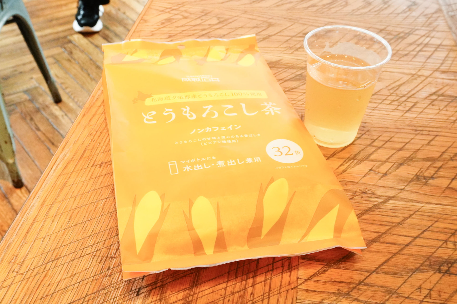 北海道夕張郡産とうもろこし100％使用とうもろこし茶