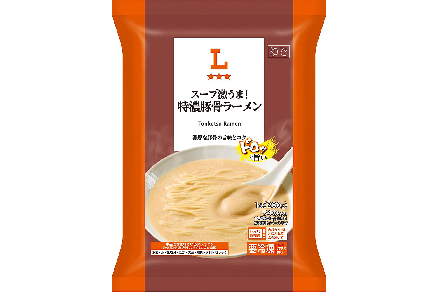 スープ激うま！特濃豚骨ラーメン