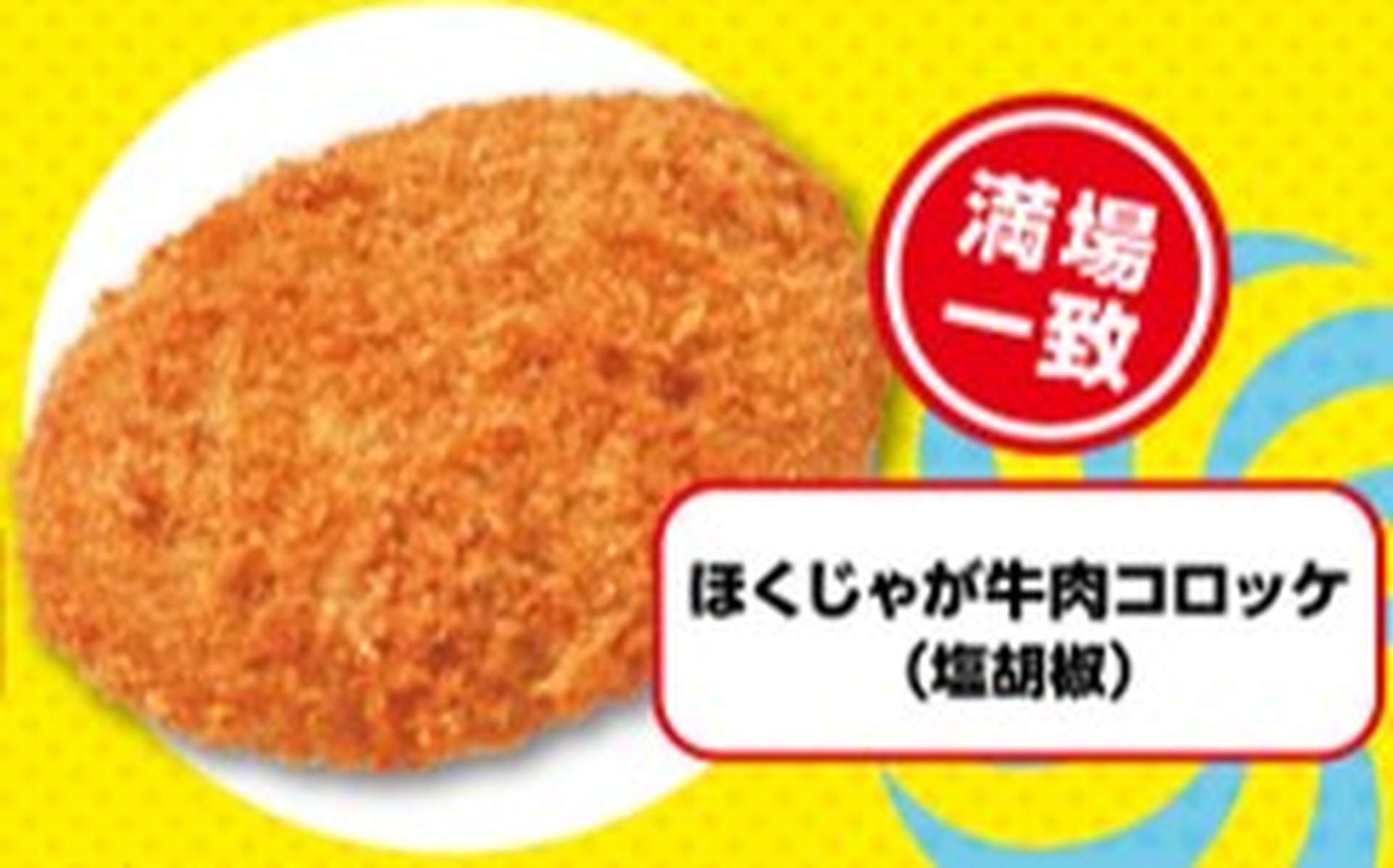 冷製生パスタ 海老の旨みトマトソース