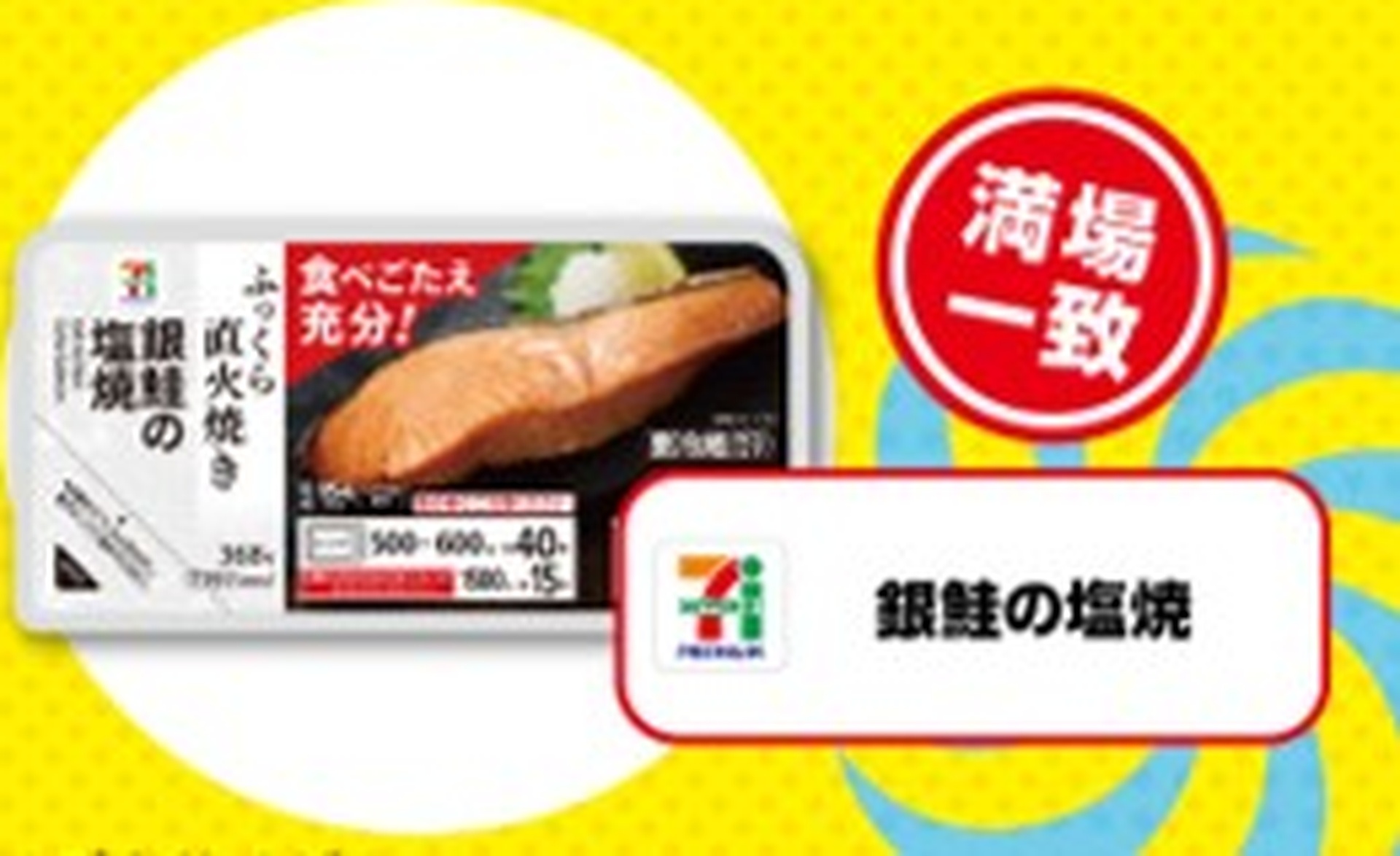 たことブロッコリー手摘みバジルのサラダ